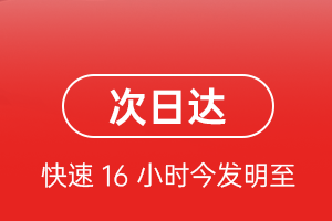 中卫沙坡头空运代理航空货运 航空货运