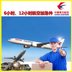 中卫沙坡头空运代理公司谈空运的四大作用是什么
